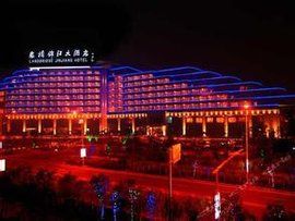 日照嵐橋錦江大酒店 日照嵐橋錦江大酒店