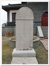 明太常寺少卿中麓李公墓