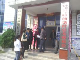 新合鎮[江西省九江市新合鎮]