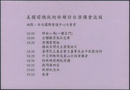 全國民主基金會 全國民主基金會