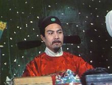 北影版《紅樓夢》賈雨村官服照