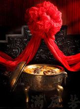 滿庭芳遼參海什會