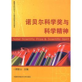 她爬上河岸 她爬上河岸