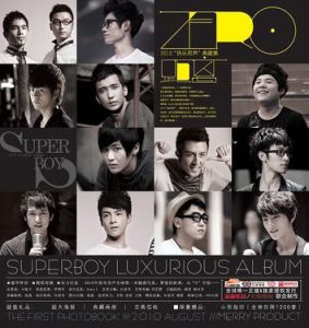 ZERO·距離 ZERO·距離