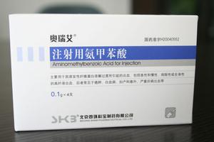 注射用氨甲苯酸 注射用氨甲苯酸