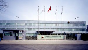 中國普天信息產業集團公司