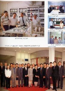 （圖）國際經濟合作與交流