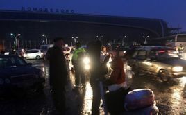 1·24莫斯科機場爆炸事件 1·24莫斯科機場爆炸事件