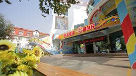 青島市李滄區少年宮 青島市李滄區少年宮