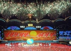 《阿里郎》團體操 