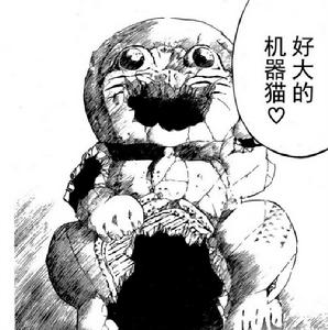 阿蠻[動漫《閃靈二人組》的角色]