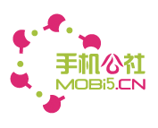 手機公社 手機公社