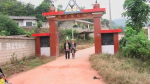 賀利自然村 賀利自然村