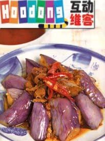 素魚香茄子 素魚香茄子