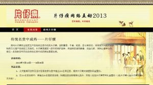 有獎問答 有獎問答