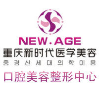 口腔整形美容中心標誌