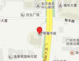 翠馨華庭 翠馨華庭