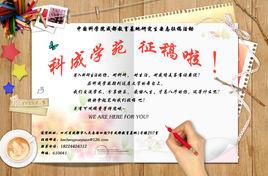 雜誌徵稿 雜誌徵稿