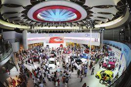 中國長春國際汽車博覽會