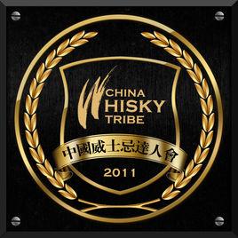 中國威士忌達人會 中國威士忌達人會