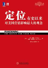 特勞特[公司名稱]