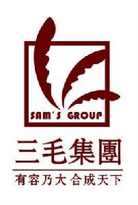 三毛集團 三毛集團