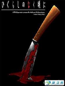 殺人無影 殺人無影