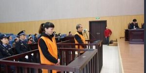 陳婉珍[原浙江國企天台機械廠出納員]