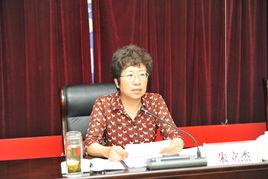 朱立傑[河北環境工程學院黨委書記]