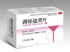 調經益靈片 調經益靈片