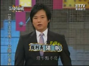 分手擂台 分手擂台