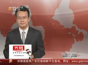 今視傳媒機構照片