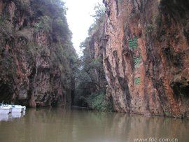 雲南九鄉 雲南九鄉