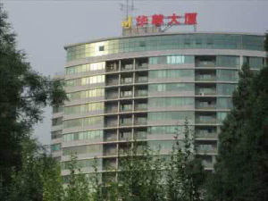 華鵬大廈 華鵬大廈