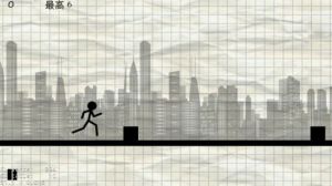 火柴人來襲之太陽城 火柴人來襲之太陽城