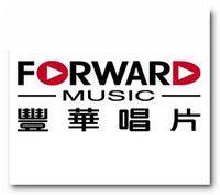 豐華唱片 豐華唱片