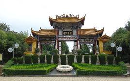 牡丹江龍鳳公墓 牡丹江龍鳳公墓