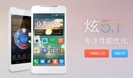 百度雲ROM 百度雲ROM