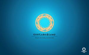 成都市藝術品經營行業協會 成都市藝術品經營行業協會