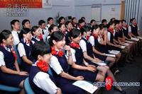 企業禮儀 企業禮儀