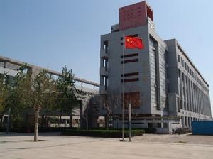 石家莊第五十四中學 石家莊第五十四中學