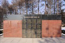 義勇軍廣場108將