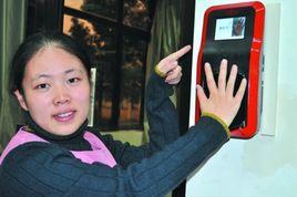 掌靜脈識別 掌靜脈識別