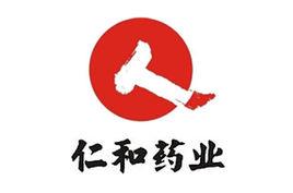 江西仁和藥業有限公司 江西仁和藥業有限公司