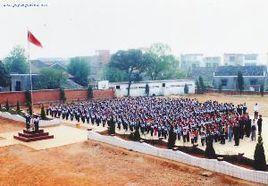 田畈街中心學校 田畈街中心學校