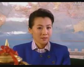 《國際航班》 《國際航班》