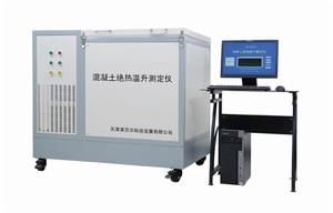 絕熱溫升測定系統 絕熱溫升測定系統