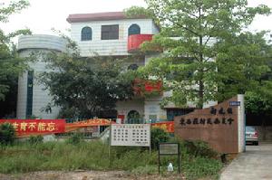 東西莊村 東西莊村