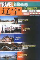 遼寧自助游 遼寧自助游