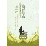 名家經典插圖本·莫泊桑與我的叔叔于勒 名家經典插圖本·莫泊桑與我的叔叔于勒